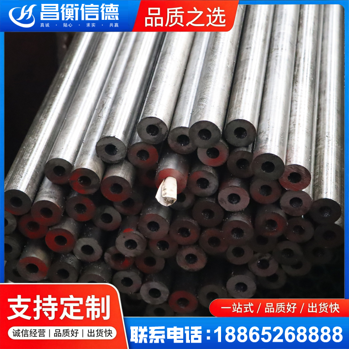 莱阳20#精密钢管