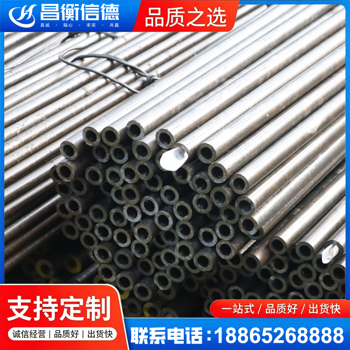 莱阳液压油缸用精密钢管