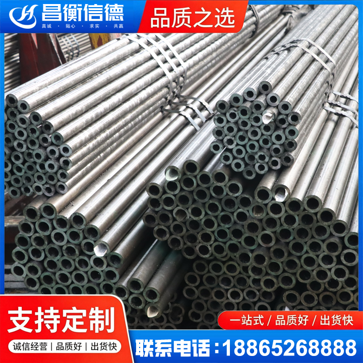 莱阳光亮精密钢管